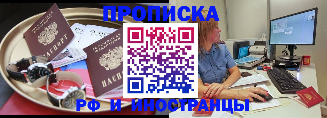 временная регистрация госуслуги в Северной Осетии